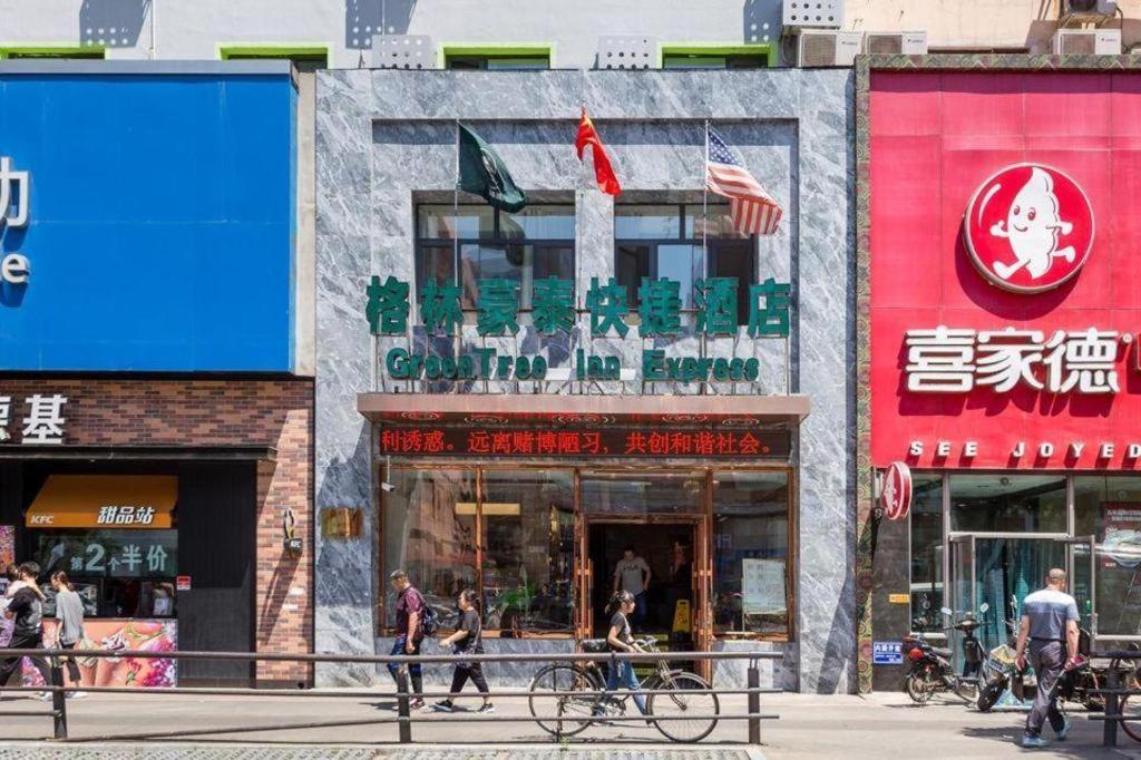 Greentree Inn Shenyang Shenhe District Wuai Street Ngoại thất bức ảnh