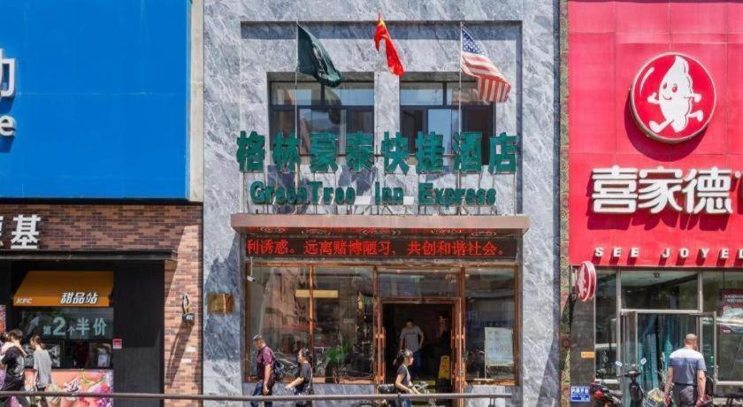 Greentree Inn Shenyang Shenhe District Wuai Street Ngoại thất bức ảnh